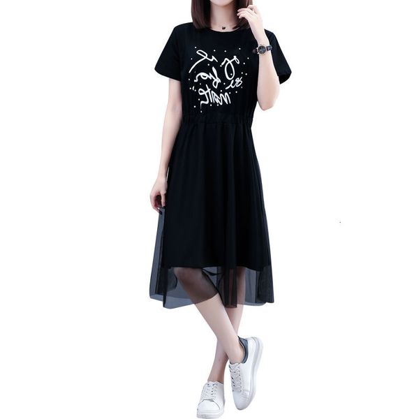 2 piece defines 2021 summer fashion women's lace cotton t-shirt dressed + mesh see through skirt tender letter sweet printing h198 rxat, Black;gray
2 piece defines 2021 summer fashion women's lace cotton t-shirt dressed + mesh see through skirt tender letter sweet printing h198 rxat, Black;gray