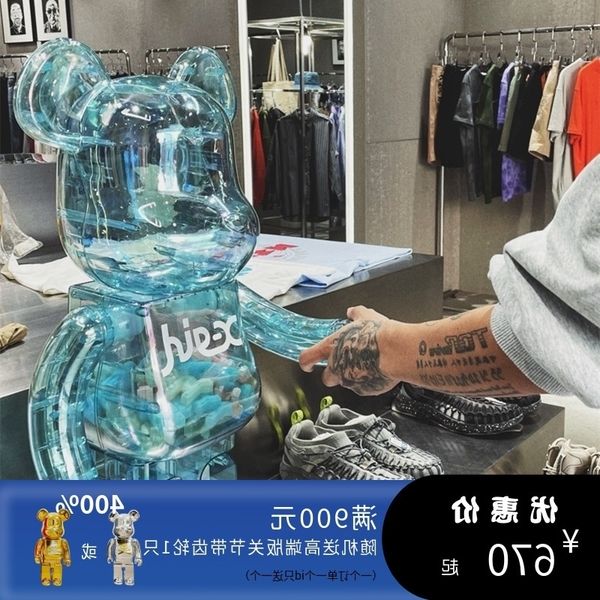 bearbrick violent bear building block 1000% empty mountain base thousand autumn starry sky van gogh doll hand-made large ornaments
bearbrick violent bear building block 1000% empty mountain base thousand autumn starry sky van gogh doll hand-made large ornaments