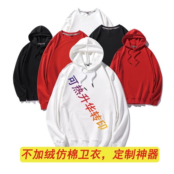 autumn and winter cotton like sublimation heat transfer sweater without cashmere, Black
autumn and winter cotton like sublimation heat transfer sweater without cashmere, Black