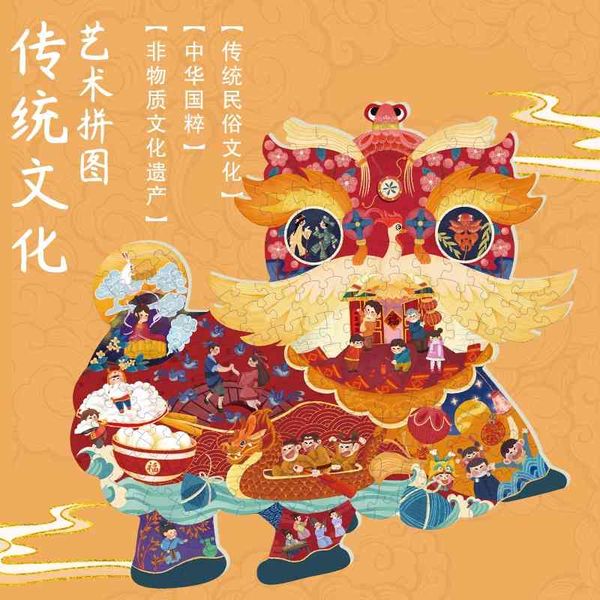 special shaped children's intelligence new toys early education national trend chinese style enlightenment puzzle paper
special shaped children's intelligence new toys early education national trend chinese style enlightenment puzzle paper