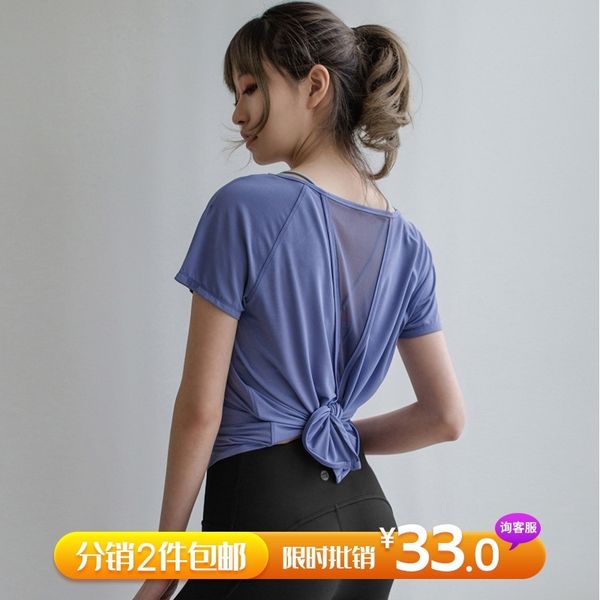 2021 autumn new yoga clothes women's loose mesh stitched short sleeve quick drying fitness half breathable sports top, Gray
2021 autumn new yoga clothes women's loose mesh stitched short sleeve quick drying fitness half breathable sports top, Gray