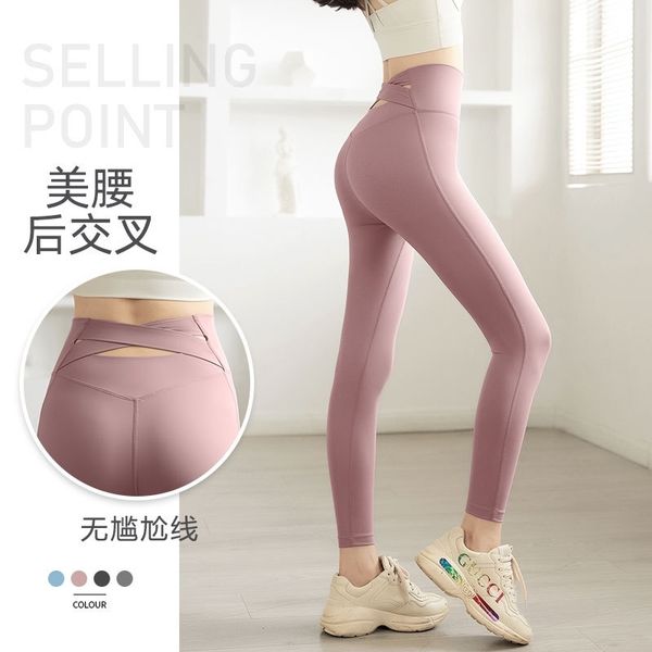 new tight hip lifting cross waist yoga pants women's no t-line nude sports running lulu fitness pants, Gray
new tight hip lifting cross waist yoga pants women's no t-line nude sports running lulu fitness pants, Gray