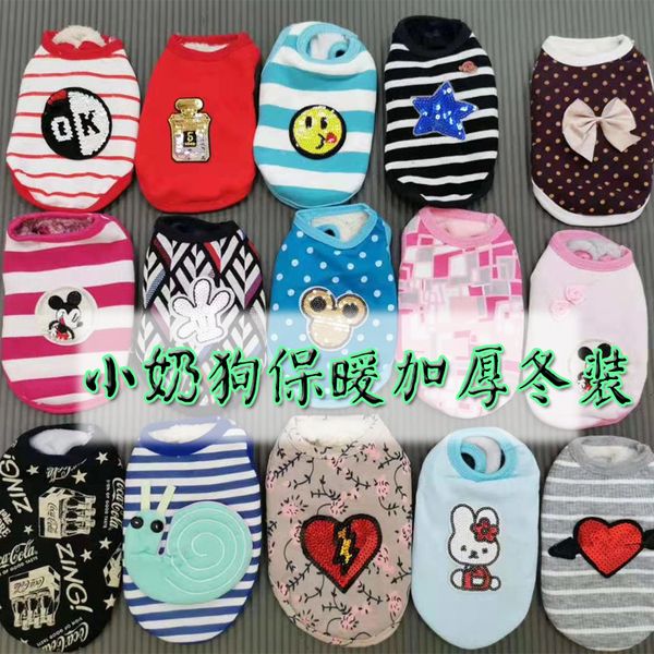pet baby dog cloth autumn and winter cat rabbit warm vt small
pet baby dog cloth autumn and winter cat rabbit warm vt small