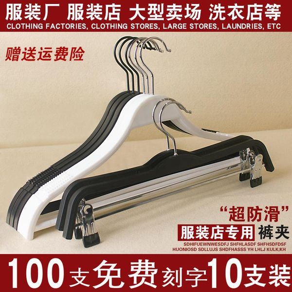 hangers & racks wholesale traceless household clothes hanger clothing store special hanging support suit rack
hangers & racks wholesale traceless household clothes hanger clothing store special hanging support suit rack