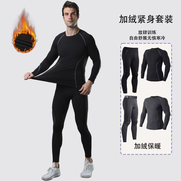autumn and winter new tight stripe plush fitns outdoor training fast drying warm men's sports suit, Gray
autumn and winter new tight stripe plush fitns outdoor training fast drying warm men's sports suit, Gray