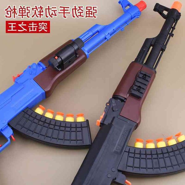 ak47 soft bullet children's with infrared ray assault rifle boys' toy gun night market
ak47 soft bullet children's with infrared ray assault rifle boys' toy gun night market