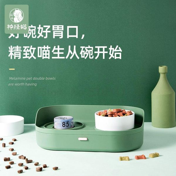 cat bowls & feeders bowl double protect cervical vertebra dog food prevent overturning rice pet water
cat bowls & feeders bowl double protect cervical vertebra dog food prevent overturning rice pet water