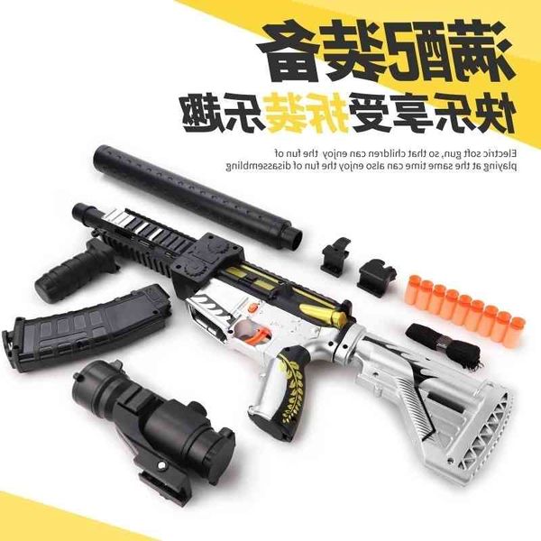 0135awm shell throwing soft bullet m416 electric toy simulation gun children ak glock pistol 98k
0135awm shell throwing soft bullet m416 electric toy simulation gun children ak glock pistol 98k
