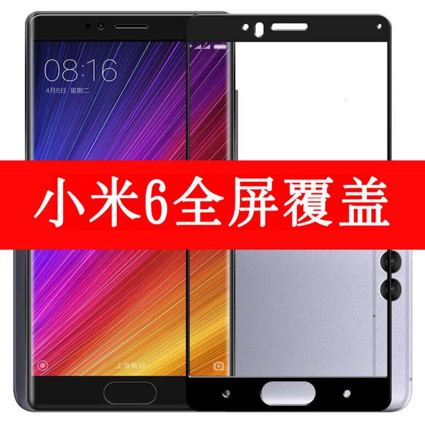 xiaomi purple light mi6 full coverage toughened glass mi 6 mobile phone film high definition screen
xiaomi purple light mi6 full coverage toughened glass mi 6 mobile phone film high definition screen
