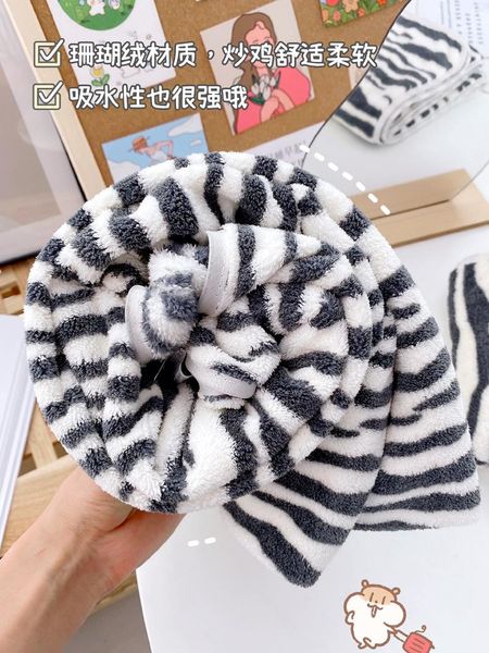 towel internet celebrity ins zebra pattern absorbent bath two-piece household thickening coral fleece quick-drying
towel internet celebrity ins zebra pattern absorbent bath two-piece household thickening coral fleece quick-drying