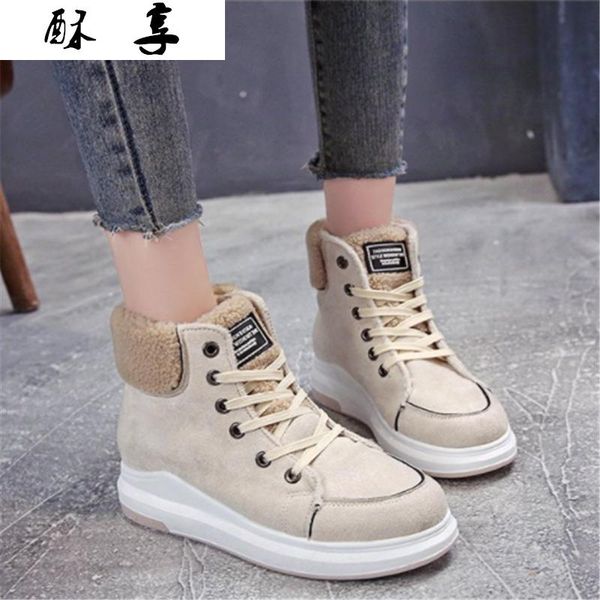 boots 2021 winter women warm flats fashion short plush snow shoes retro lace-up low-heeled casual platform suede woman, Black
boots 2021 winter women warm flats fashion short plush snow shoes retro lace-up low-heeled casual platform suede woman, Black