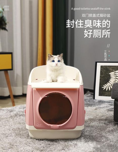 other cat supplies closed litter box pet large toilet sand trays health bag cats toilets small tuvalet pee gatos house plastic shovel 60cl
other cat supplies closed litter box pet large toilet sand trays health bag cats toilets small tuvalet pee gatos house plastic shovel 60cl