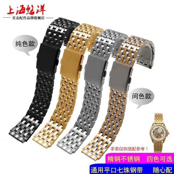 watch bands uyogn black steel bracelet stainless for wanlong jeep 20 22 24mm, Black;brown
watch bands uyogn black steel bracelet stainless for wanlong jeep 20 22 24mm, Black;brown