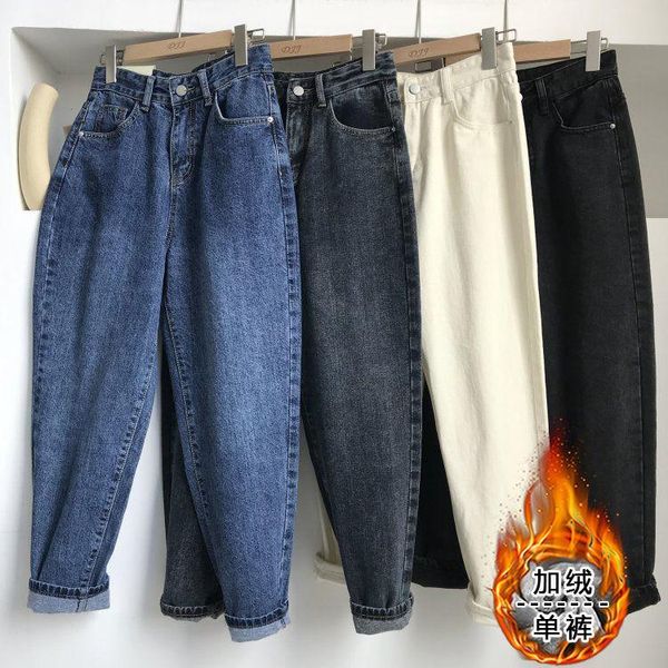 women's jeans woman pants high waist autumn and winter straight loose radish pantalones vaqueros mujer, Blue
women's jeans woman pants high waist autumn and winter straight loose radish pantalones vaqueros mujer, Blue