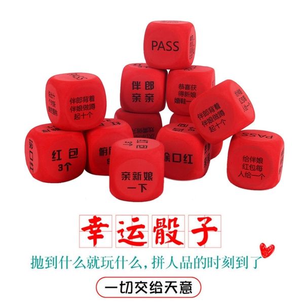 kiss dice trickery funny screen wedding bridesmaids bridegroom block door game props
kiss dice trickery funny screen wedding bridesmaids bridegroom block door game props
