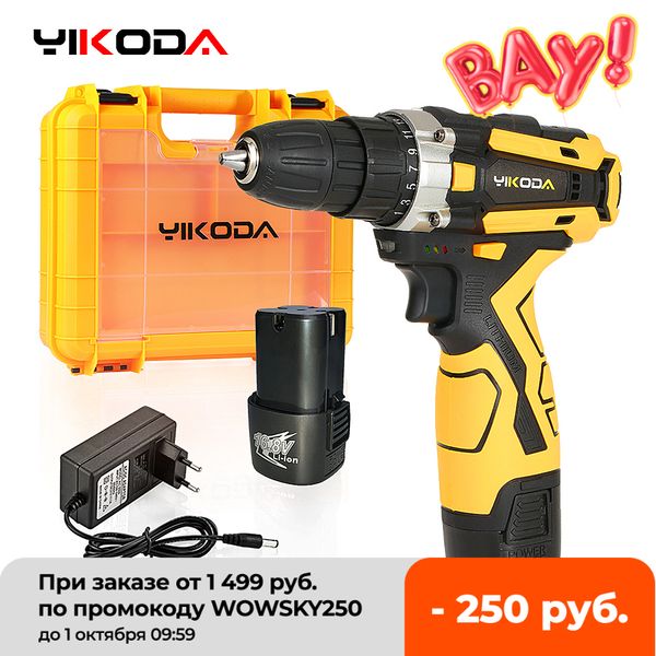 yikoda 12/16.8/21v electric screwdriver cordless drill two speed rechargeable lithium battery mini driver household power tools
yikoda 12/16.8/21v electric screwdriver cordless drill two speed rechargeable lithium battery mini driver household power tools