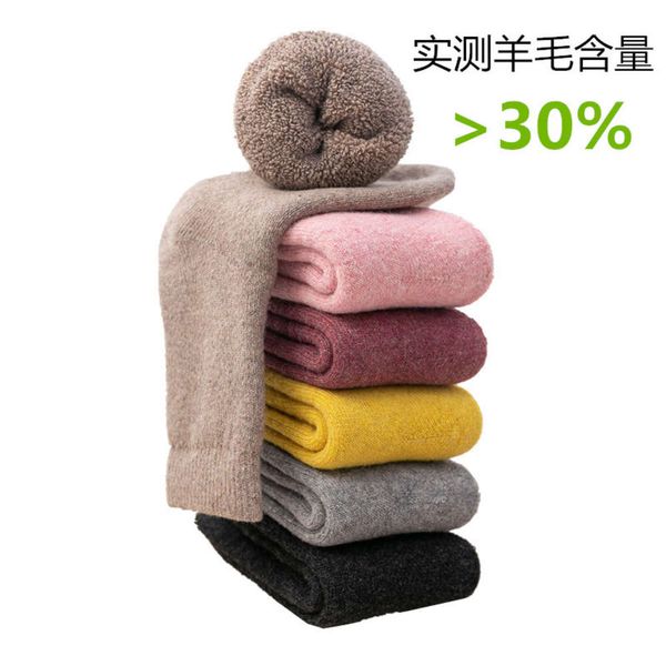 high content wool socks men's winter medium tube thickened plush warm terry cashmere, Black
high content wool socks men's winter medium tube thickened plush warm terry cashmere, Black
