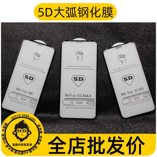 suitable for iphone 11 xsmax toughened 5d full screen glass apple xr mobile phone film 12 pro max
suitable for iphone 11 xsmax toughened 5d full screen glass apple xr mobile phone film 12 pro max