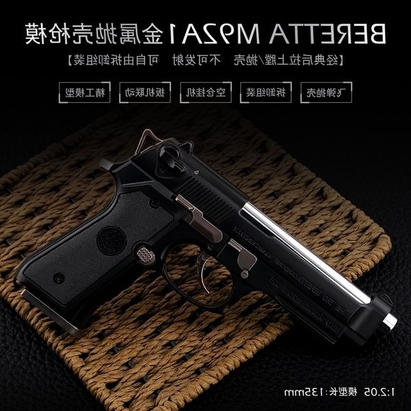581: 2.05 detachable shell throwing alloy model gun children's all metal boy toy pistol gift can not be fired
581: 2.05 detachable shell throwing alloy model gun children's all metal boy toy pistol gift can not be fired