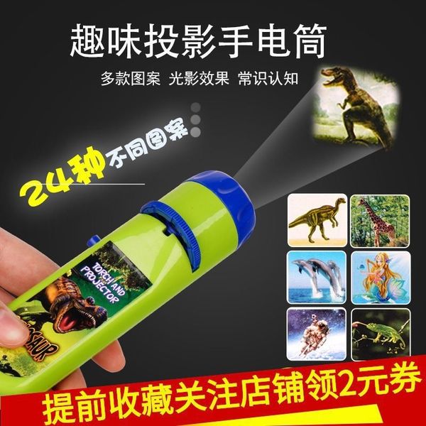 children's projector 24 kinds of patterns mini lamp children's luminous projection flashlight toys
children's projector 24 kinds of patterns mini lamp children's luminous projection flashlight toys