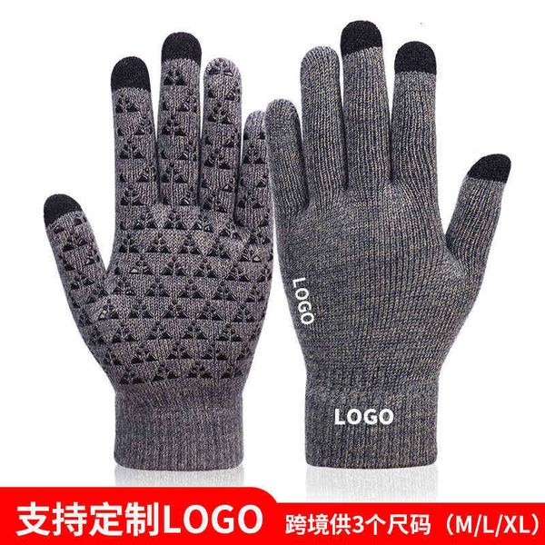 straight autumn and winter men's women's warm psh glov fashion versatile thickened touch screen
straight autumn and winter men's women's warm psh glov fashion versatile thickened touch screen