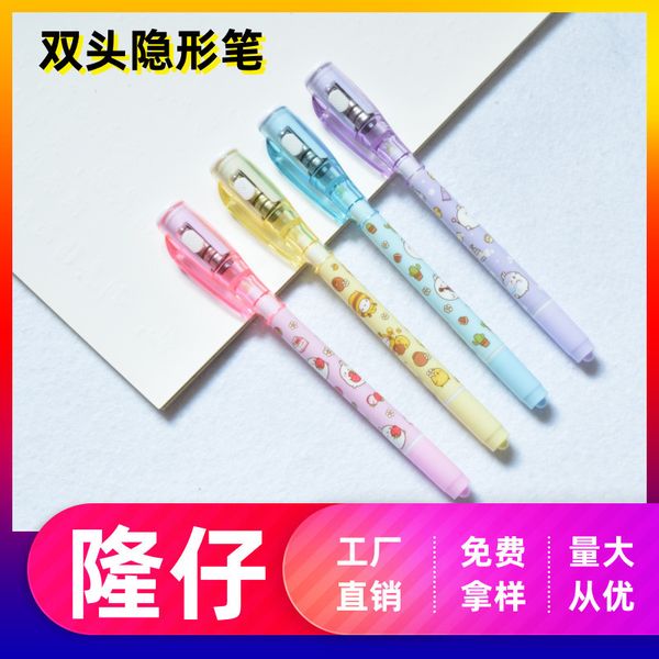 head double invisible pen banknote checking uv led light cheating toy minous ball, Black;red
head double invisible pen banknote checking uv led light cheating toy minous ball, Black;red