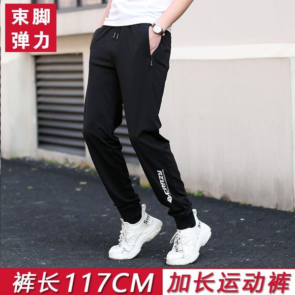 men's pants young students' long 120cm sports slim high waist stretch black 2040 in spring and summer
men's pants young students' long 120cm sports slim high waist stretch black 2040 in spring and summer
