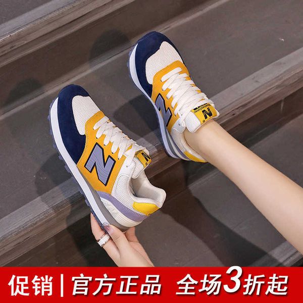 bain cool running korean sho light autumn 574 sports female students' versatile n-shaped
bain cool running korean sho light autumn 574 sports female students' versatile n-shaped