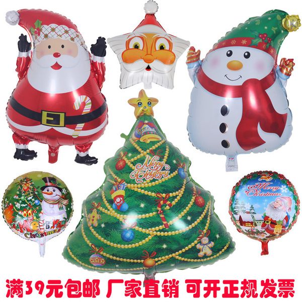 factory outlet party decoration christmas snowman cartoon aluminum film balloon santa claus bar decoration
factory outlet party decoration christmas snowman cartoon aluminum film balloon santa claus bar decoration
