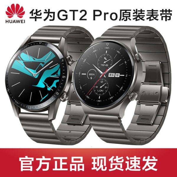 huawei watch gt2pro exclusive edition original leather strap nebula porsche titanium sier grey gt2 watch2pro strip stainls s
huawei watch gt2pro exclusive edition original leather strap nebula porsche titanium sier grey gt2 watch2pro strip stainls s
