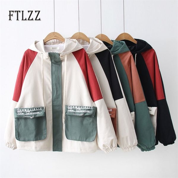 women streetwear jacket spring autumn splicing color hooded loose coat fashion female letter harajuku outwear ladies jackets 210525, Black;brown
women streetwear jacket spring autumn splicing color hooded loose coat fashion female letter harajuku outwear ladies jackets 210525, Black;brown