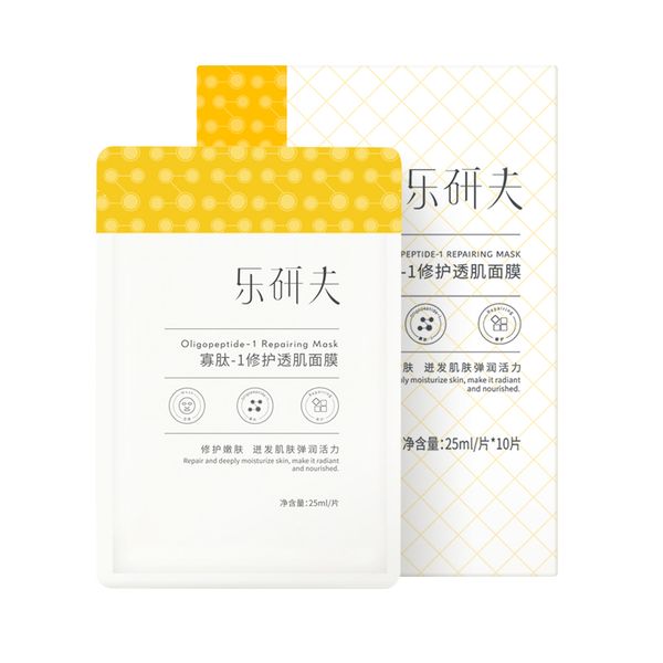 beauty items: repair skin rejuvenation, burst moisturizing vitality, muscle mask
beauty items: repair skin rejuvenation, burst moisturizing vitality, muscle mask