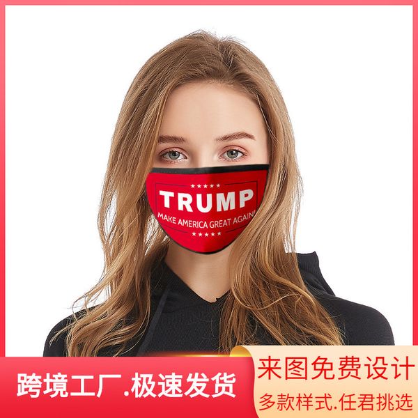 haze anti printed mask us pridential campaign washable cotton gauze for adults and children
haze anti printed mask us pridential campaign washable cotton gauze for adults and children