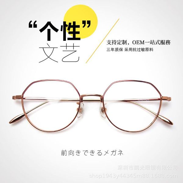 fashion sunglasses frames metal full rim frame women's ultra light glasses to make round face thin-looked myopia optical, Black
fashion sunglasses frames metal full rim frame women's ultra light glasses to make round face thin-looked myopia optical, Black