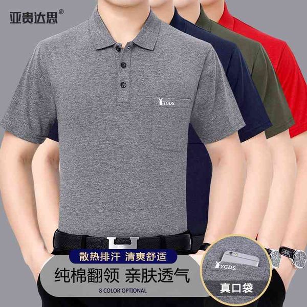 dad cotton t-shirt short sleeve wear lapel real pocket solid color men's leisure t-shirt for middle-aged and elderly, White;black
dad cotton t-shirt short sleeve wear lapel real pocket solid color men's leisure t-shirt for middle-aged and elderly, White;black