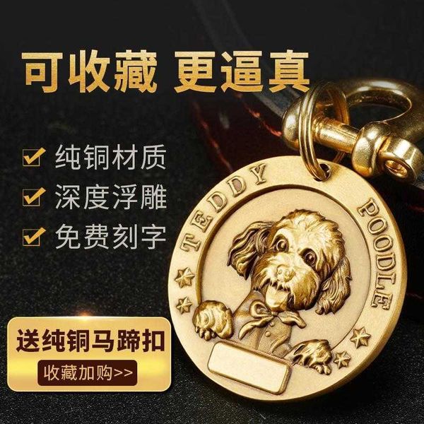 factory small large dog dog tag necklace golden hair french fight pet lose proof tag
factory small large dog dog tag necklace golden hair french fight pet lose proof tag