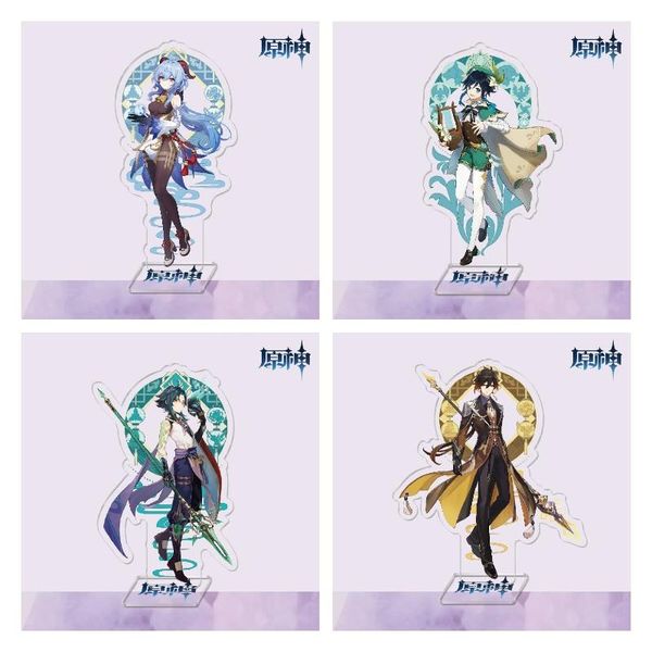 keychains game genshin impact lnazuma ganyu wendi zhongli xiao stand model plate desk decor standing sign fans collect halloween party toy, Silver
keychains game genshin impact lnazuma ganyu wendi zhongli xiao stand model plate desk decor standing sign fans collect halloween party toy, Silver