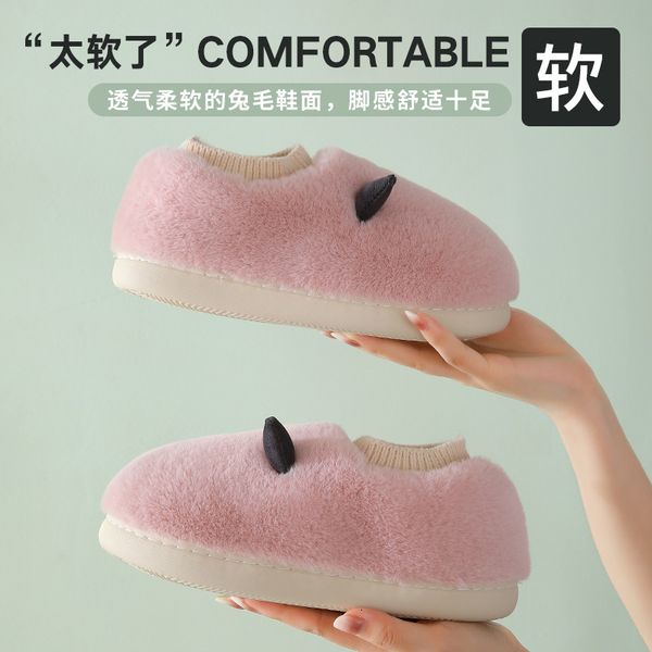 slippers women's winter indoors teddy slippers nice cotton shoes soft bedroom men's thicken male 5bvk, Black
slippers women's winter indoors teddy slippers nice cotton shoes soft bedroom men's thicken male 5bvk, Black