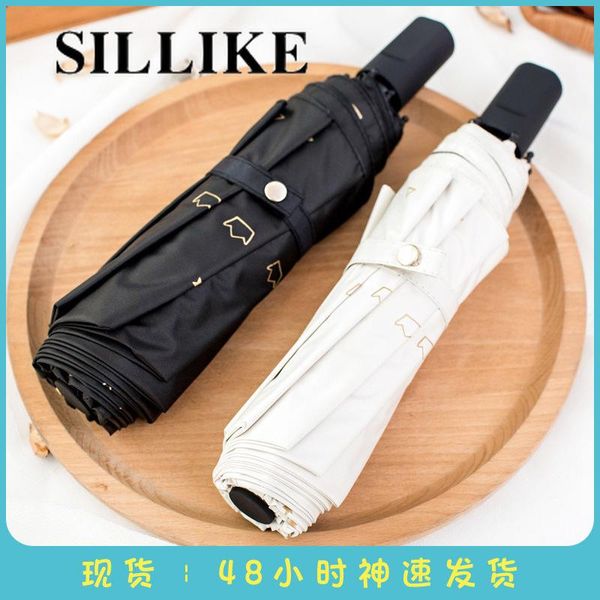 umbrellas women's rain or shine dual-use umbrella folding korean fresh sun male student goddess triple
umbrellas women's rain or shine dual-use umbrella folding korean fresh sun male student goddess triple