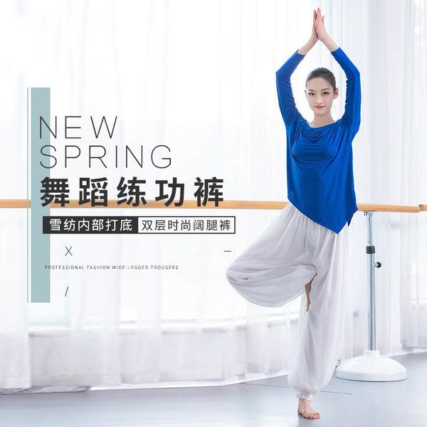men's sweaters dancer's song yoga practice pants women's wide leg loose closure radish bundle national style, White;black
men's sweaters dancer's song yoga practice pants women's wide leg loose closure radish bundle national style, White;black