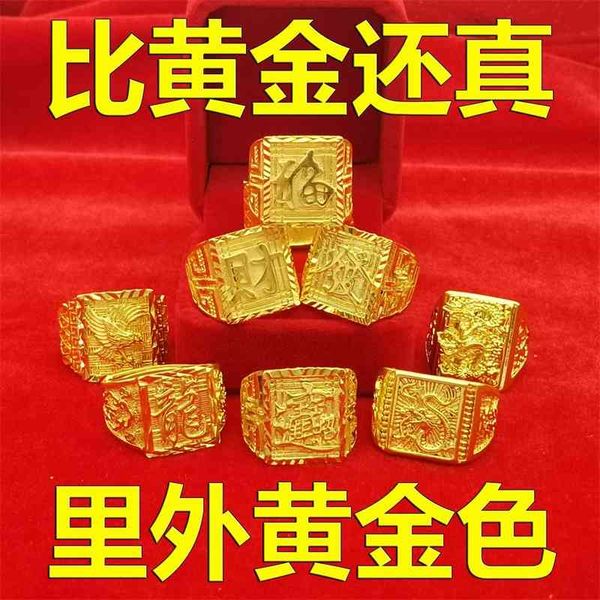 open mouth men's sand gold keep color dominee get rich fulong horse ring copper jewelry, Black
open mouth men's sand gold keep color dominee get rich fulong horse ring copper jewelry, Black