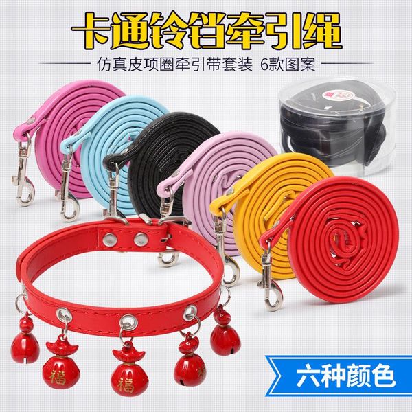 wholesale pet accessories cat collar bandana cat rope cartoon bell imitation leather traction rope chest harness
wholesale pet accessories cat collar bandana cat rope cartoon bell imitation leather traction rope chest harness