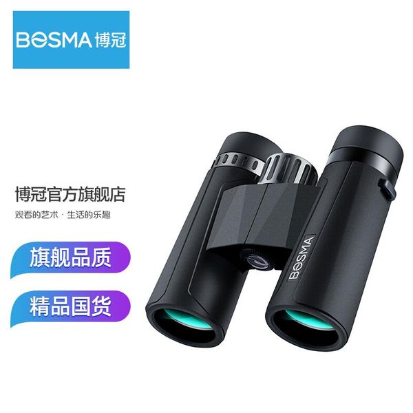 telescope & binoculars bosma optimistic generation 2 8x32 high-definition concert outdoor bird watching and bee searching #366j07
telescope & binoculars bosma optimistic generation 2 8x32 high-definition concert outdoor bird watching and bee searching #366j07