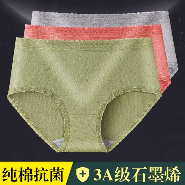 new underpants women's middle waist all cotton graphene band breathable buttocks seamless girl's briefs, Gray
new underpants women's middle waist all cotton graphene band breathable buttocks seamless girl's briefs, Gray
