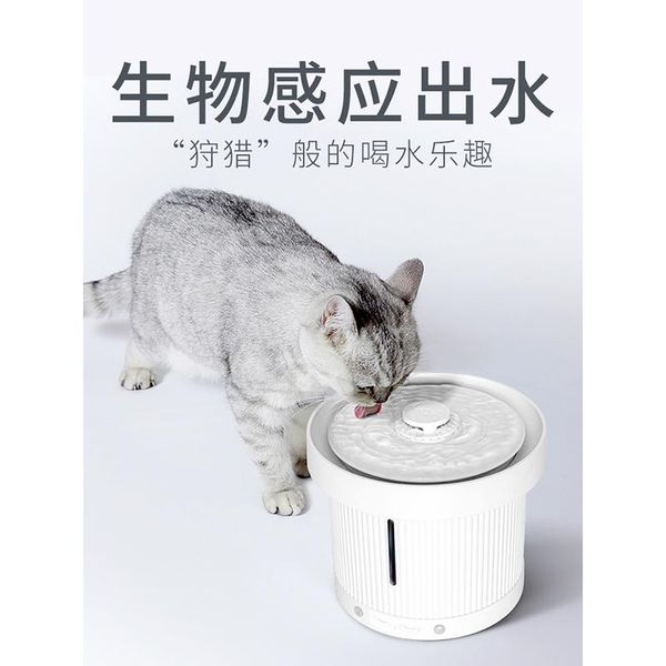 cat water dispenser pet automatic circulation water drinker live dog products sterilization no leakage beautiful
cat water dispenser pet automatic circulation water drinker live dog products sterilization no leakage beautiful
