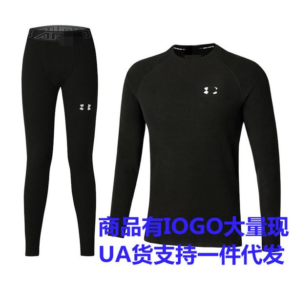 autumn and winter sports warm suit underwear men's plush bottomed shirt slim fit casual two-piece tight cloth, Gray
autumn and winter sports warm suit underwear men's plush bottomed shirt slim fit casual two-piece tight cloth, Gray