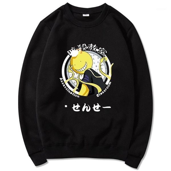 men's hoodies & sweatshirts assassination classroom korosensei anime pattern sweatshirt men women fashion harajuku male casual loose tr, Black
men's hoodies & sweatshirts assassination classroom korosensei anime pattern sweatshirt men women fashion harajuku male casual loose tr, Black