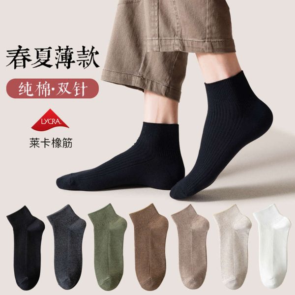 socks men's socks pure cotton spring thin deodorization sweat breathable black ship