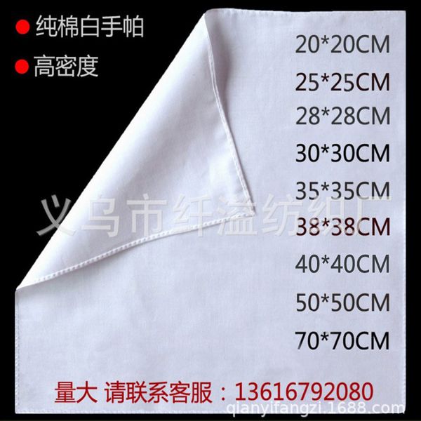 pure cotton small square towel pure white handkerchief tie dyed rubbing manual diy, Blue;white
pure cotton small square towel pure white handkerchief tie dyed rubbing manual diy, Blue;white