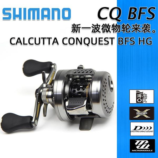 shimano calcutta conquest bfs hg micro drum cq bfs switch to fishing for small fish
shimano calcutta conquest bfs hg micro drum cq bfs switch to fishing for small fish
